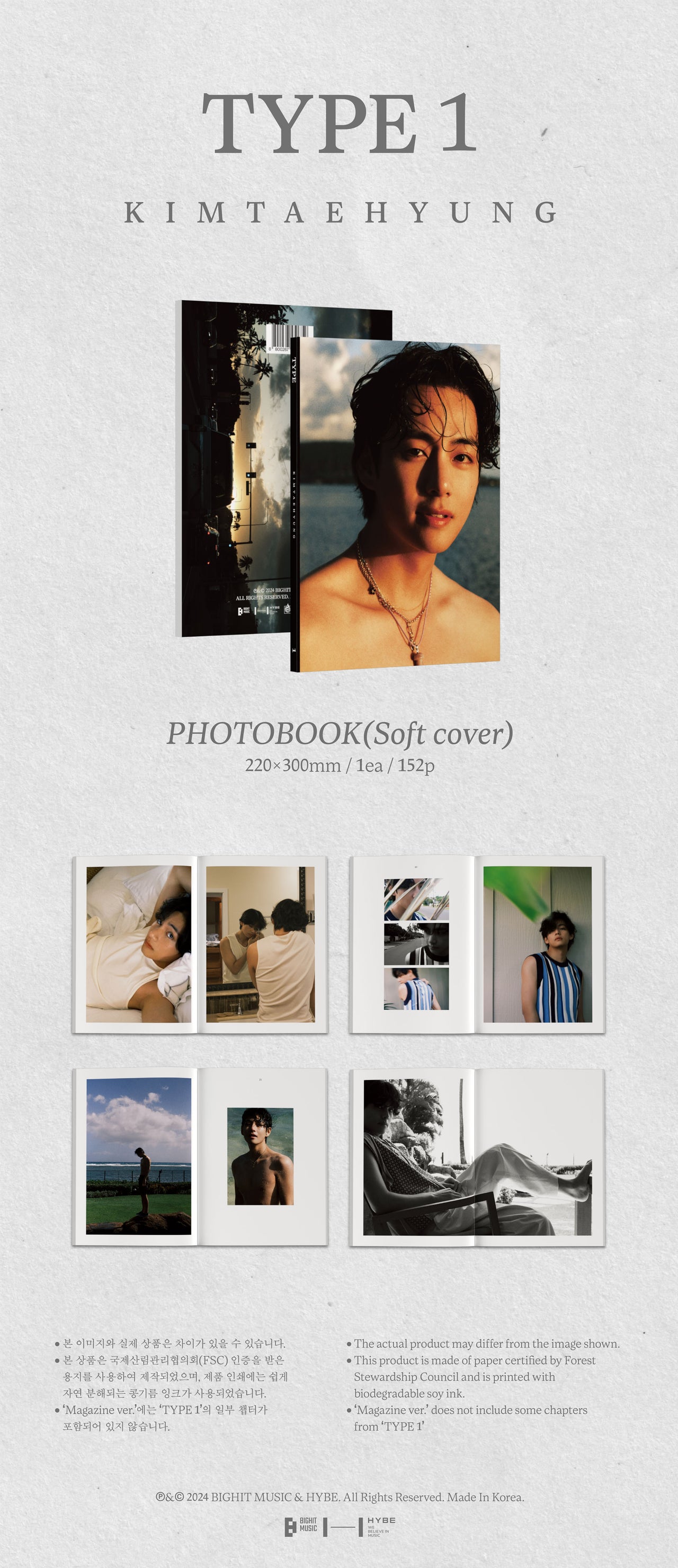 Merch | K-pop Gateway