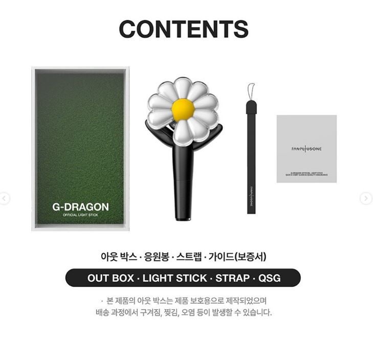 G-DRAGON OFFICIAL LIGHTSTICK 3点セット G-Dragon Official Light Stick MD | K-pop Gateway