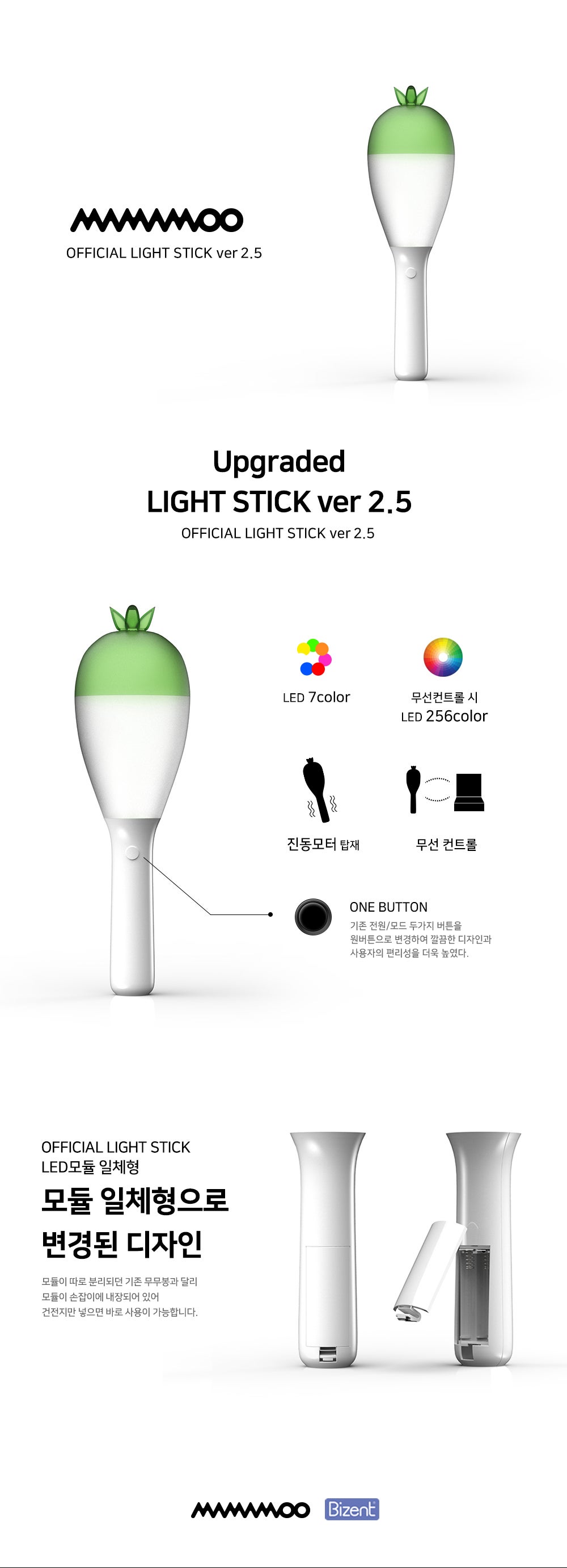 Mamamoo Official Lightstick | K-pop Gateway