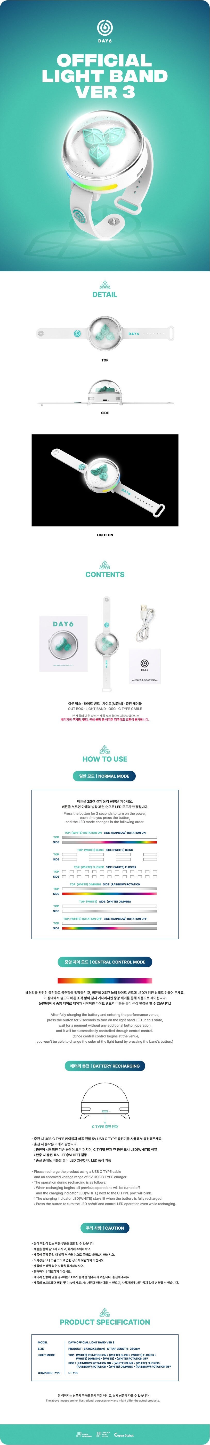 DAY6 - Official Lightstick VER.3 | K-pop Gateway
